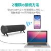 Колонки-саундбар ELECOM для планшета behav Черные [Проводные/Bluetooth Совместимые] ПК, ТВ, Смартфон, - SP-PCBS01UBK