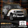 Tusamika Чехол для автомобиля Suzuki Sierra JB74W JB23W JB33 JB43 Флис для кузова Защита от УФ-лучей от пожелтения и сильного воздействия Подходит для всех сезонов Jimny/Jimny [JB64W