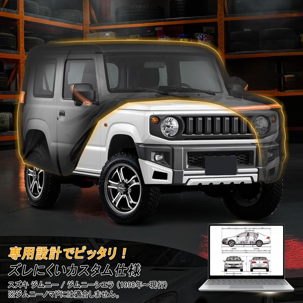 Tusamika Чехол для автомобиля Suzuki Sierra JB74W JB23W JB33 JB43 Флис для кузова Защита от УФ-лучей от пожелтения и сильного воздействия Подходит для всех сезонов Jimny/Jimny [JB64W