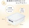 Iwasaki Kogyo Lustroware Jumbo Keeper Tupperware S Герметичный для морозильной камеры Сделано в Японии 3,1 л (Набор 2) Контейнер, Безопасный, Прозрачный, Пластиковый, B-385 N,