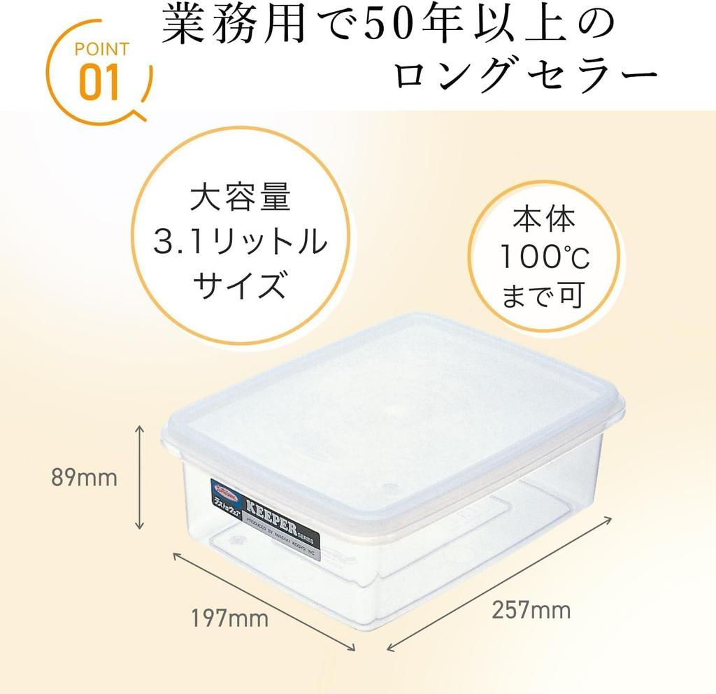 Iwasaki Kogyo Lustroware Jumbo Keeper Tupperware S Герметичный для морозильной камеры Сделано в Японии 3,1 л (Набор 2) Контейнер, Безопасный, Прозрачный, Пластиковый, B-385 N,