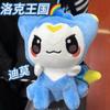 Dimo Plush Toy Roco Kingdom Game Peripheral Creative Spirit Stuffed Doll Bag Pendant Nostalgic Collectible For Adult Game Fans