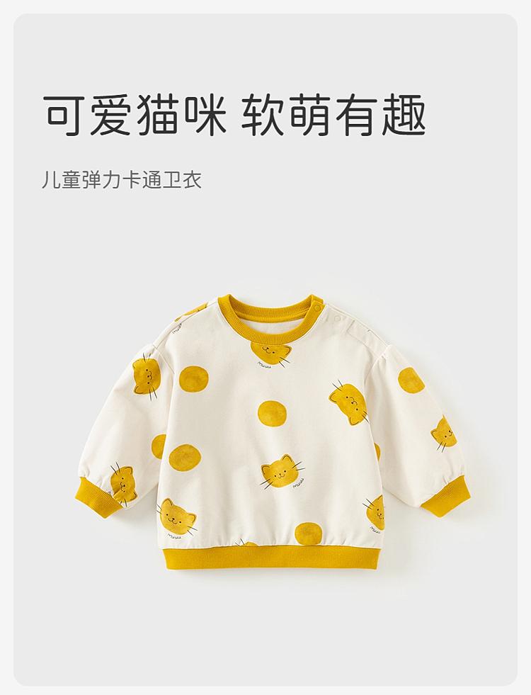 Davidella girls' long sleeved hoodie new spring outfit children's printed top baby base shirt