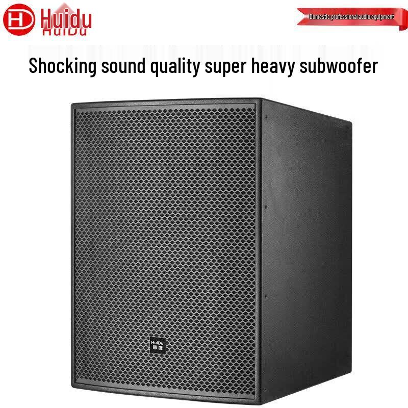 HuiDu SUB212 Professional Dual 12-inch Subwoofer (CN version)