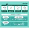 Toho Utamaro Cleaner Main Unit 1 + Refill Detergent
