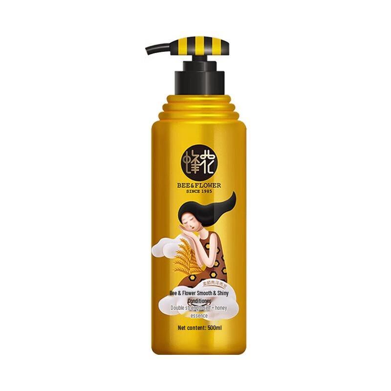 Fenghua Classic Smooth & Bright Hair Conditioner