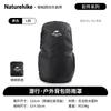 Чехол от дождя для рюкзака Naturehike Stealth