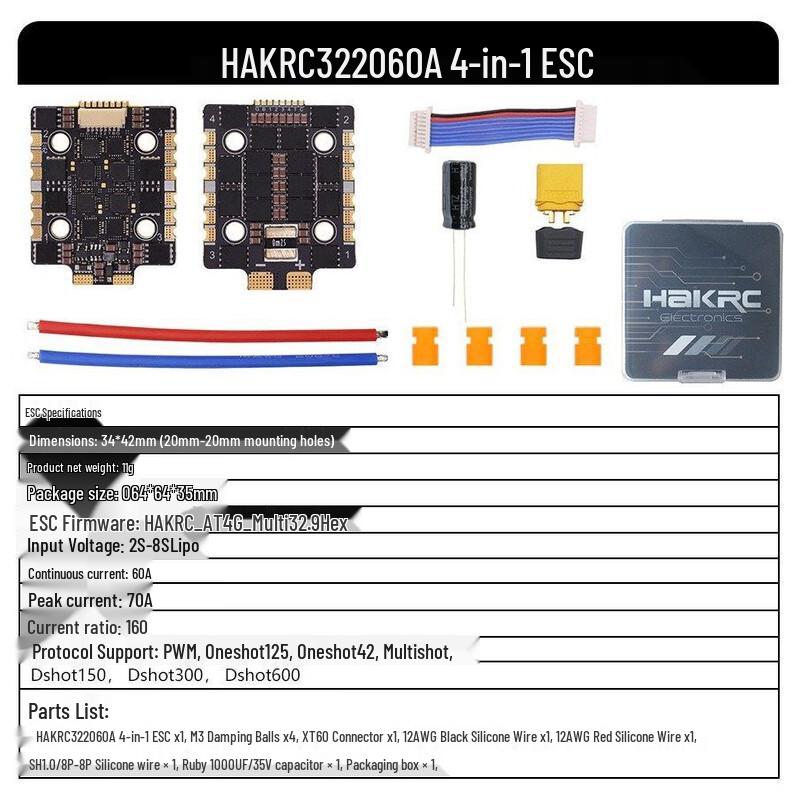 HAKRC 3220 60A Mini 4-in-1 32-bit 2-8S FPV ESC (CN version)