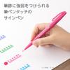 Набор маркеров Pentel Brush Touch Sign Pen, 36 цветов, гибкий кистевой наконечник, на водной основе, для тонкой надписи, рисования, художественный маркер SES15C-36STH