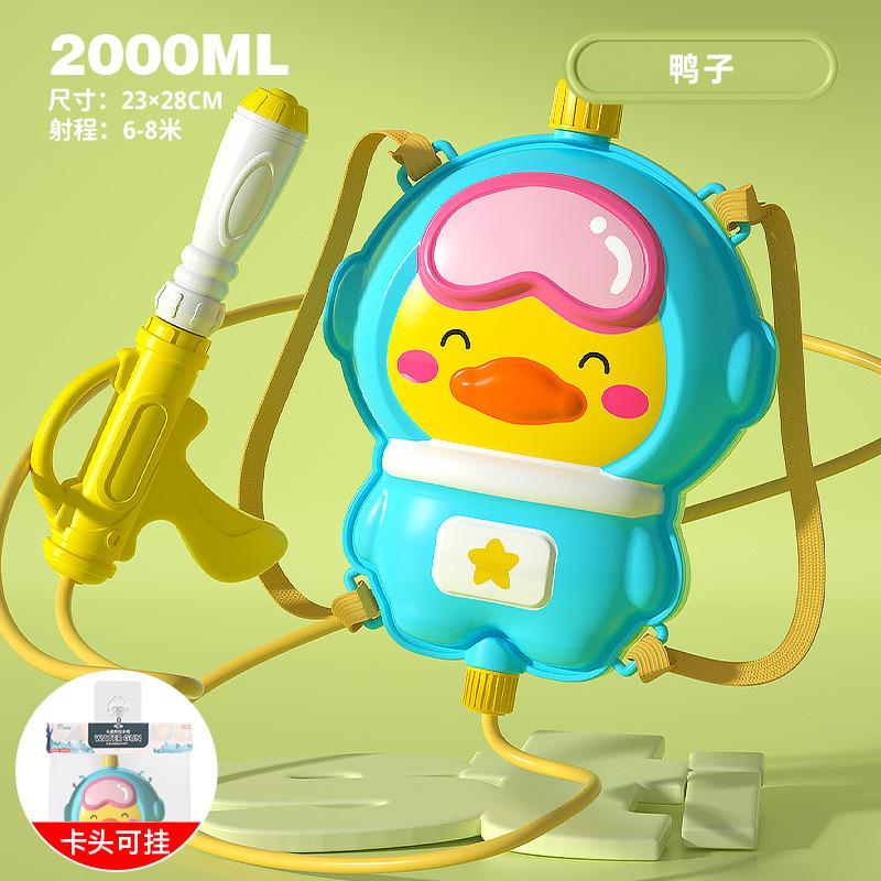 Large Capacity Summer Water Backpack Portable Water Gun Kids Water Soaker Squirt Toys for Children