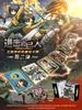 In Stock Cultural and Creative Genuine Attack on Gift Alan Yeager Mikasa Akmanka Second Card Collection Gift