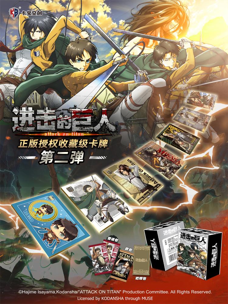 In Stock Cultural and Creative Genuine Attack on Gift Alan Yeager Mikasa Akmanka Second Card Collection Gift