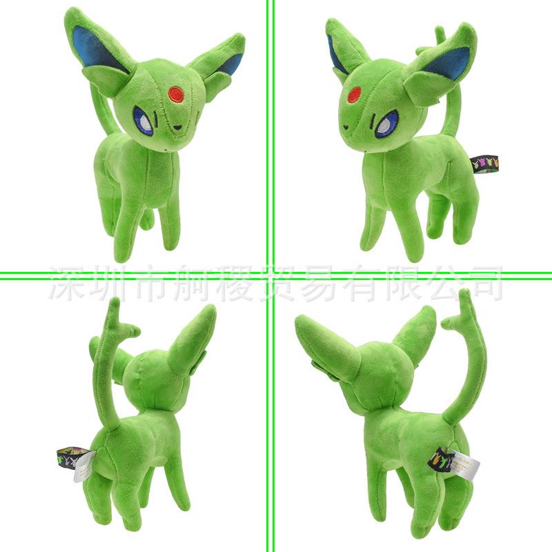 Small Iridescent Eevee & Espeon Plush Toy with Tag
