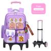 "Large Capacity Trolley Schoolbags for Grade 2, 3, and 6 Students - Card Bara Design To Reduce Carrying Burden"