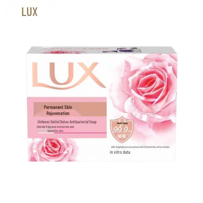 lux Мыло с освежающим ароматом (4x100г)