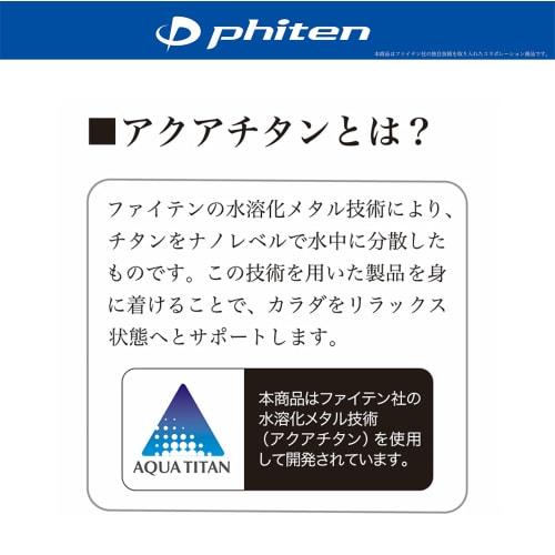 BONFORM Phiten Leather Steering Cover Made of Aqua Titanium Handle Cover S Black Drive Steering Cover Phiten 6799-01BK