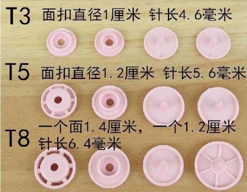 Наборы из 100 шт. Размер 16 T3 Смола Кнопка Кнопка Для Тканевых Подгузников Поделок