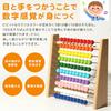 100-bead Abacus, 100-bead Abacus, Educational Toy, Gift for Girls and Boys, Birthday, Children's Indoor Play, Wooden Learning Toy, Clock Set, Ages 6