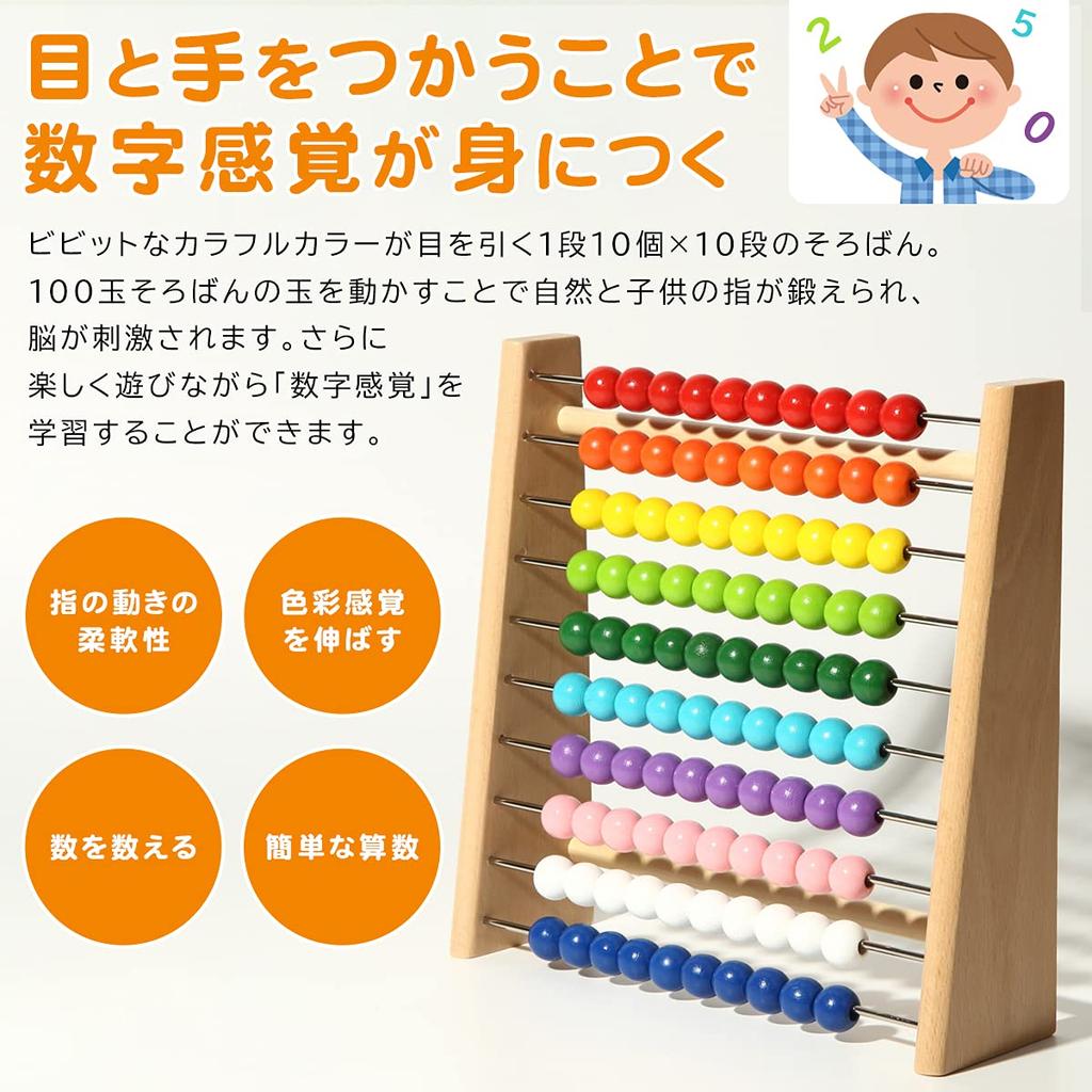 100-bead Abacus, 100-bead Abacus, Educational Toy, Gift for Girls and Boys, Birthday, Children's Indoor Play, Wooden Learning Toy, Clock Set, Ages 6