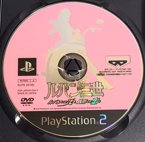 Люпен III: Люпен — воин, демон — герой [импорт из Японии]