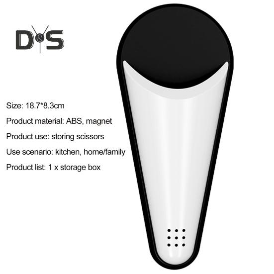 Прочный кухонный ящик для хранения, простая установка, полезный магнитный держатель для хранения ножниц на холодильнике