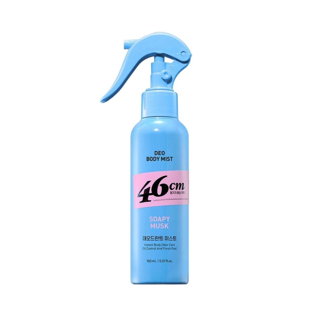 ON THE BODY 46cm Back & Body Refreshing Deodorant Mist Sophie Musk 150ml