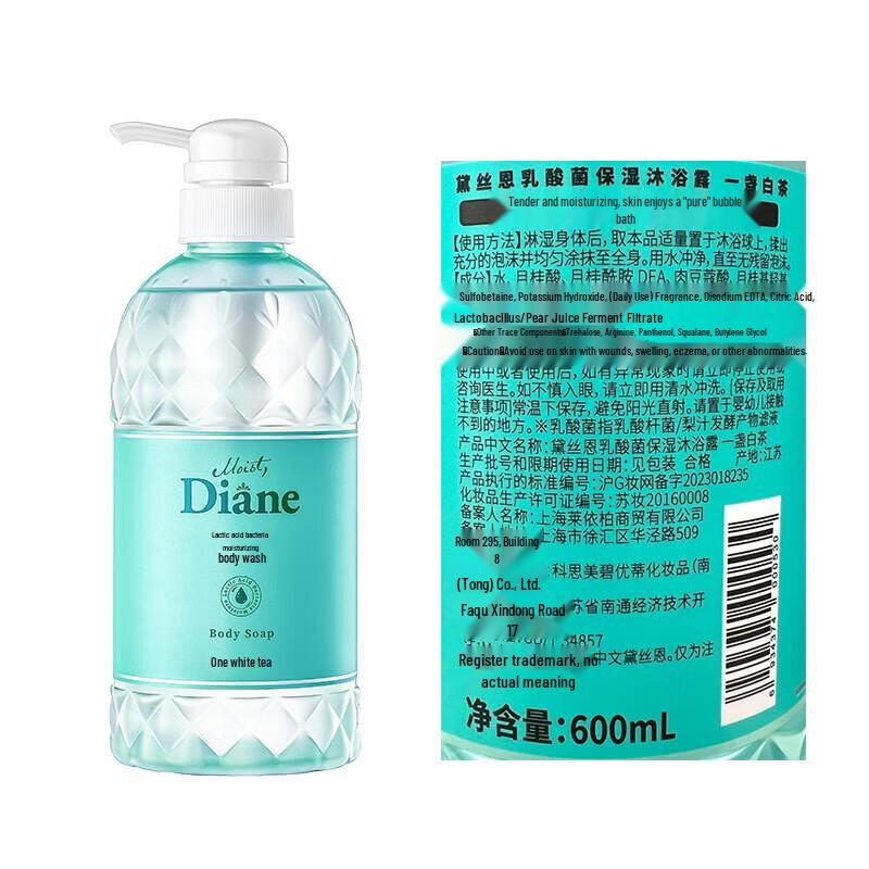 Moist Diane Увлажняющий гель для душа с молочнокислыми бактериями