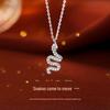 Серебряное ожерелье-змея Beixi S925 для 2025 года - Китайский Новый год, знак Зодиака - Роскошная женская цепочка на ключицу