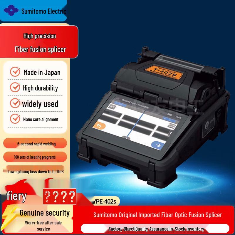 Сварочный аппарат для оптического волокна Sumitomo TYPE-402s