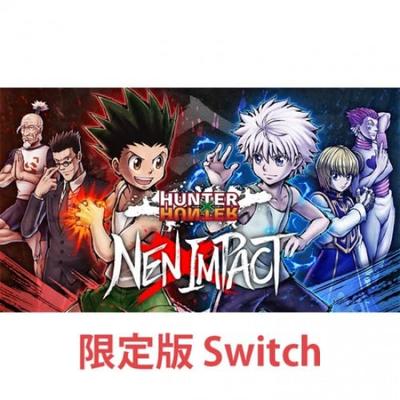 Ebiten Ограниченное издание Switch Двойной кристальный набор Эксклюзив Ebiten [Эксклюзив Amazon.co.jp] HUNTER×HUNTER NEN×IMPACT (Включает бонус)