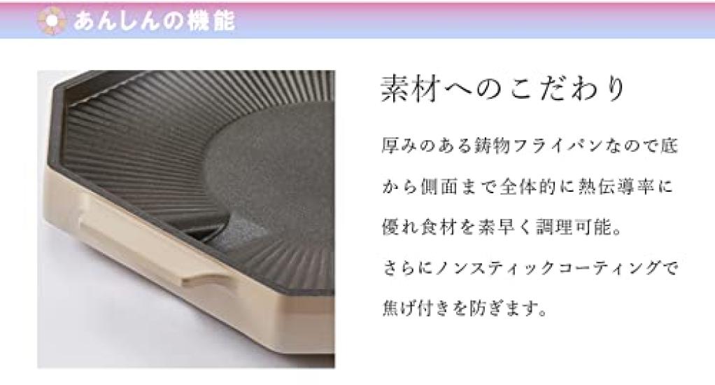 Palette Grill Pan 28cm Octagonal Deep Beige For Gas Fire Only Pastel Korean Yakiniku Bread Home Camp Samgyeopsal Sold In Dr.HOWS [Officially Japan]
