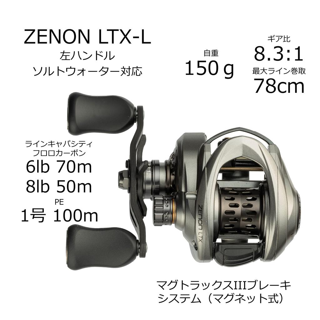 AbuGarcia ZENON Baitcasting Bait Finesse Reel for Saltwater Fishing LTX-L Left-Handed Reel,