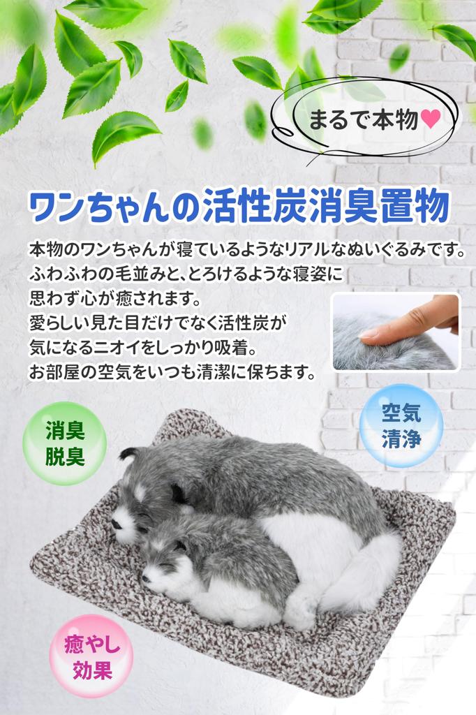 TASINO Dog Plush Toy Figurine, 26x18cm, Realistic, Cute, Lifelike (Family Husky)