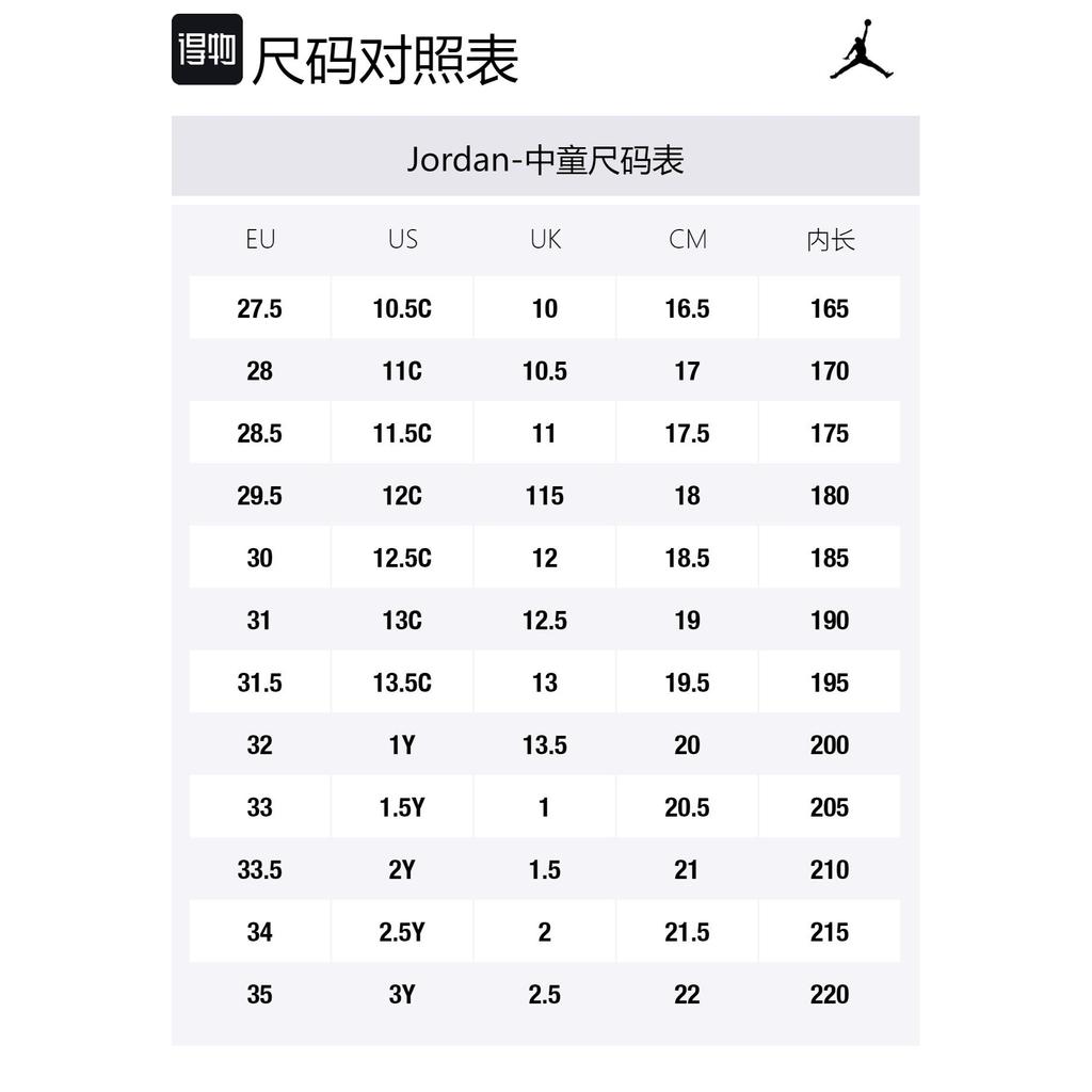 Jordan 23/7 Slip Resistant Cushioning Low top Children's Basketball Shoes White Blue Children Aged 3 7 Years Old FN8897-171