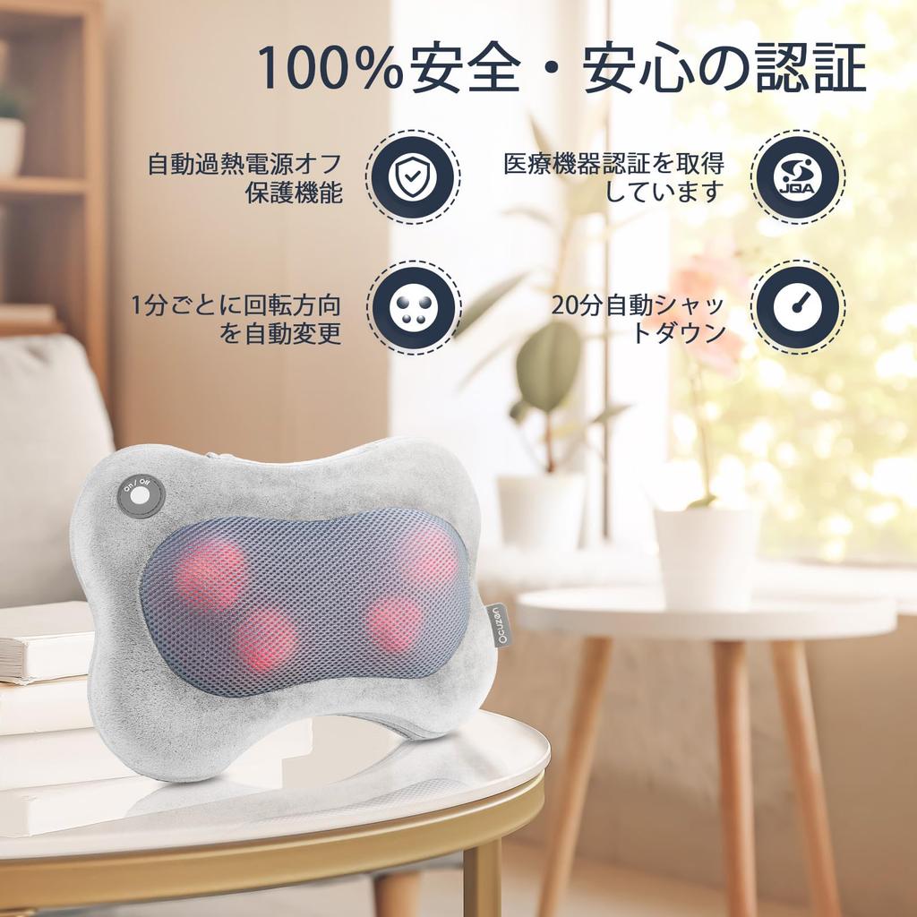 Массажная подушка для шеи с для и Подарок на День или Адаптер Массажер, Подушка, Нагрев, Шея, Плечи, Талия, Спина, Бедра, Икры, Матери