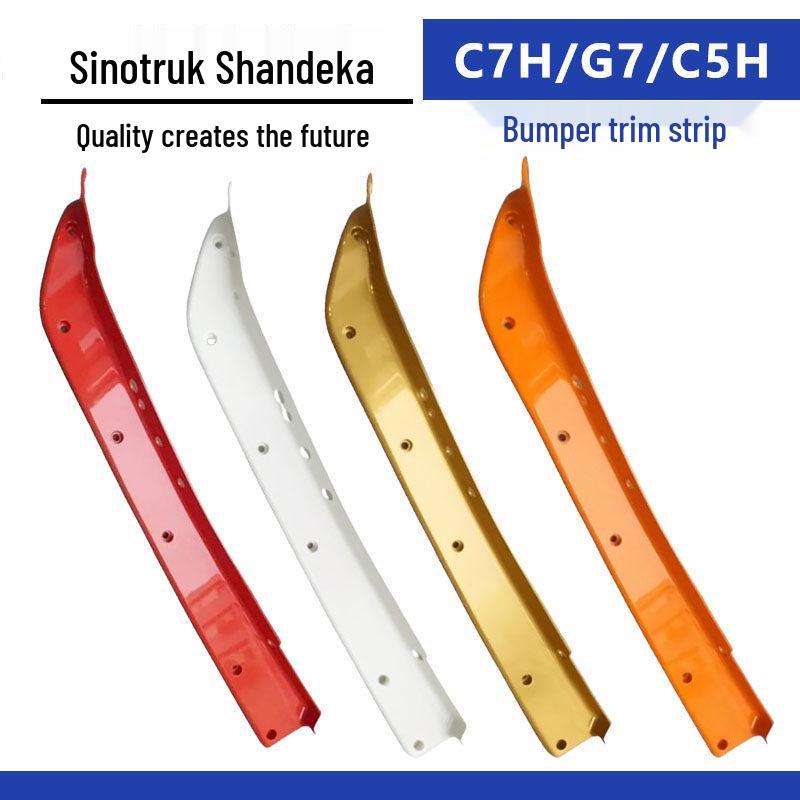 Suitable for HOWO C7H/C5H Bumper Trim Decorative Side Panel