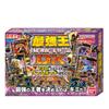 Strongest King Encyclopedia Strongest King Battle Card Game DX (Ages 6 and Up)