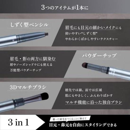 KAKTAS 3D Ice Stick Eyebrow Mens Cosmetics Dark Gray Shading Tear Bag Liner Eyeliner Brush Nose Shadow Eye Impression This One