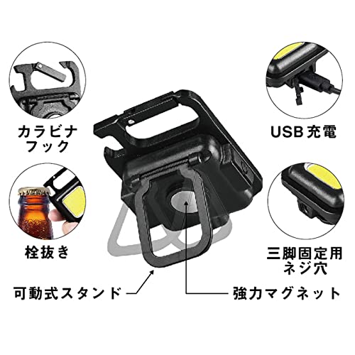 Musashi RITEX COB-WL001 аккумуляторная многосветодиодная лампа