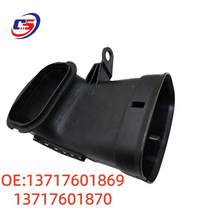 Впускной патрубок BMW F25/F26 Совместимые автозапчасти 13717601869, 13717601870