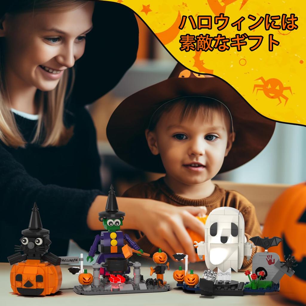 Halloween Building Set Blocks Toys Cat Pumpkin Ghost Witch Building Blocks Halloween Gifts for Girls Boys Children Kids Adults Interesting Educational