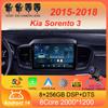 Автомобильное радио Android 14 Carplay Auto 4G+WIFI для Kia Sorento 3 2015 2016 2017 2018 GPS-навигация Мультимедиа Видеоплеер Стерео BT