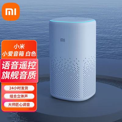 Умная колонка Xiaomi Xiao Ai Белая Вилка CN (адаптер в комплекте)