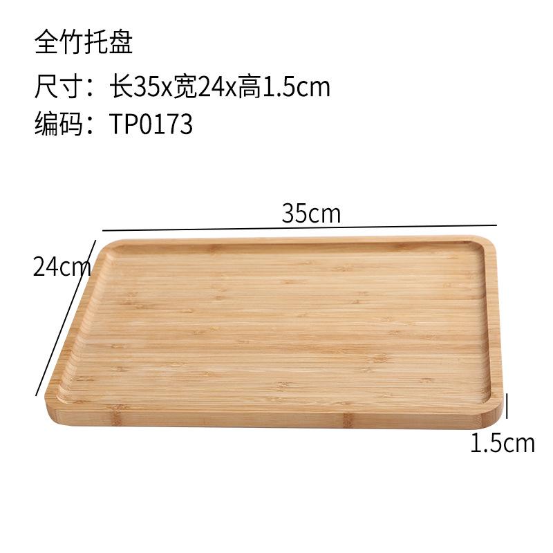 Японский бамбуковый поднос для чая с ручками, прямоугольный поднос из бамбука Nan, домашние чайные чашки с тарелкой, поднос для сервировки