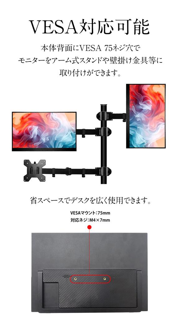 Mobile Monitor Gaming Monitor Inch 1080P Full HD Mobile Display PC Game Computer Lightweight Thin PS5 iPhone Compact VESA Stand 180 Degree LCD IPS