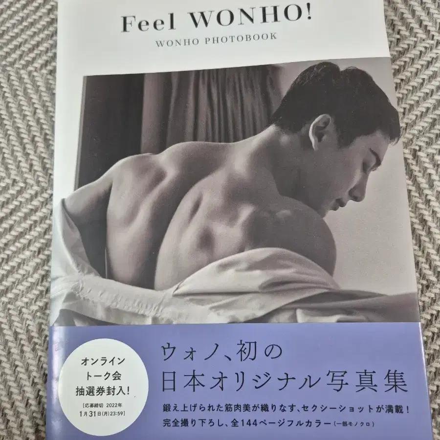 Wonho Photobook Photos Feel Wonho feel wonho Used