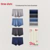 Sanqiang Men's Elastic Cotton 7A Antibacterial Boxer Briefs 4-Pack