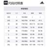 Adidas Knitted Sweatpants Men's Black Moderate Cuffed Pants HE1800