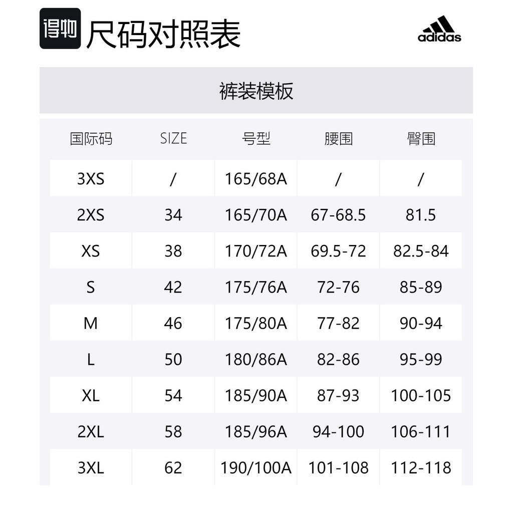 Adidas Knitted Sweatpants Men's Black Moderate Cuffed Pants HE1800