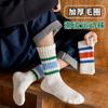 Ударопрочные спортивные носки, средние носки-трубы, мужские и женские, одинаковые утолщенные махровые баскетбольные носки, японские полосатые чулки